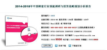 食品飲料企業(yè)投資咨詢 中咨領(lǐng)航專業(yè)機(jī)構(gòu)的市場(chǎng)營(yíng)銷策劃之道