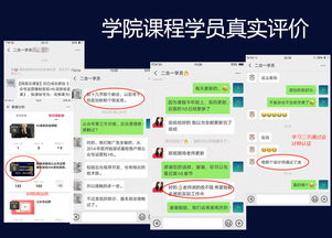 市場(chǎng)營(yíng)銷(xiāo)策劃師就業(yè)培訓(xùn) 開(kāi)啟專(zhuān)業(yè)策劃之旅